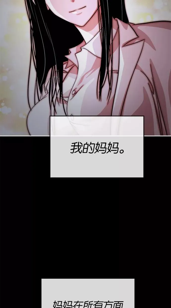 第112话 第18页