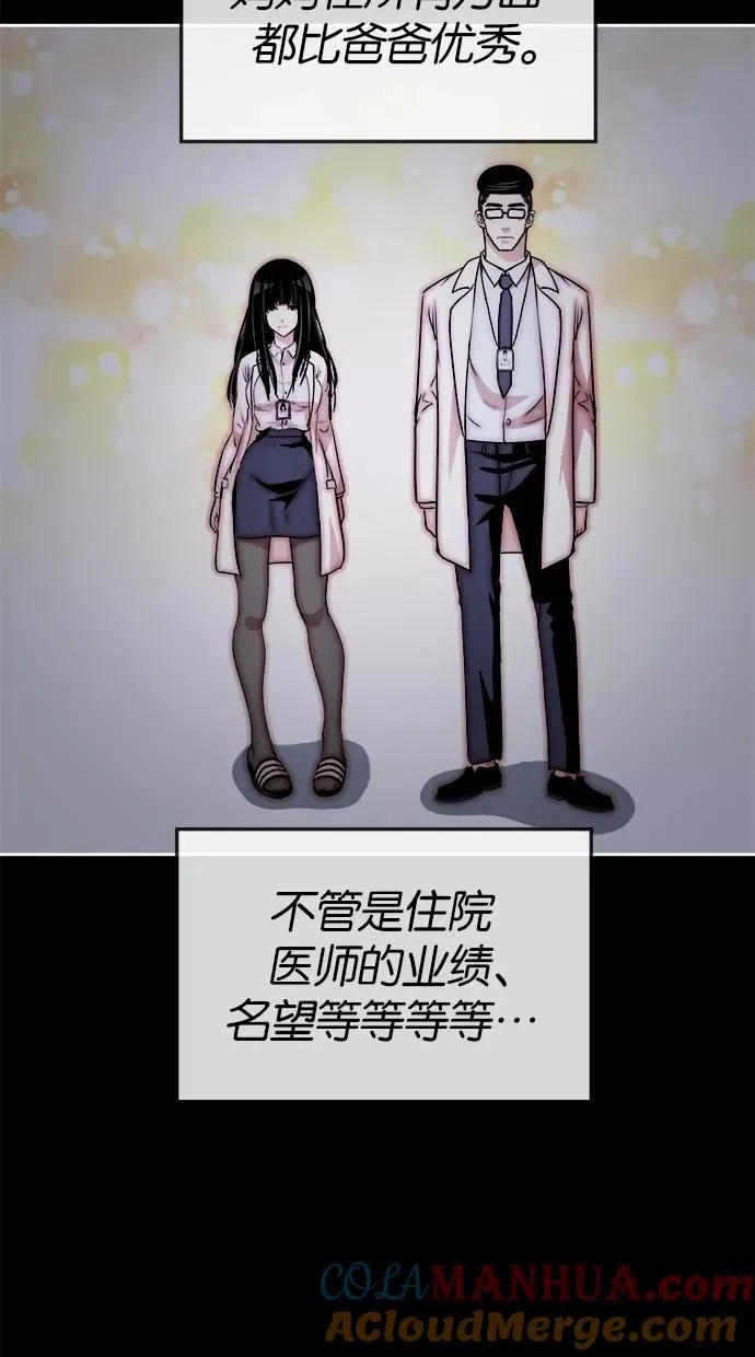 第112话 第19页