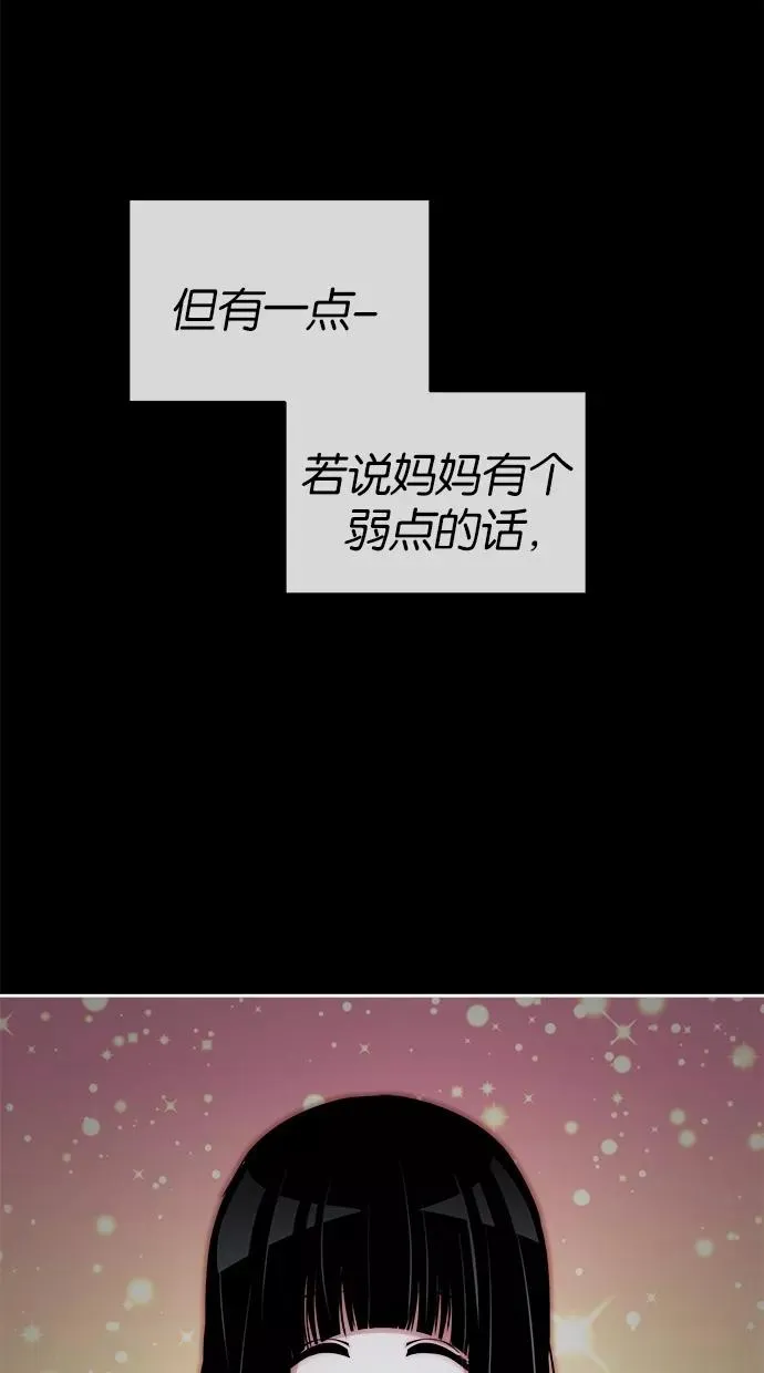 第112话 第20页