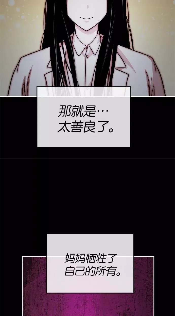 第112话 第21页