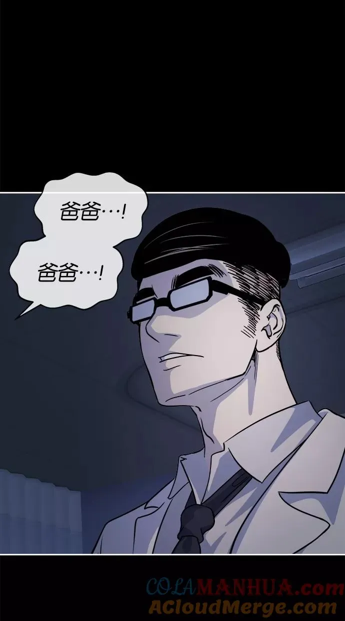 第112话 第31页
