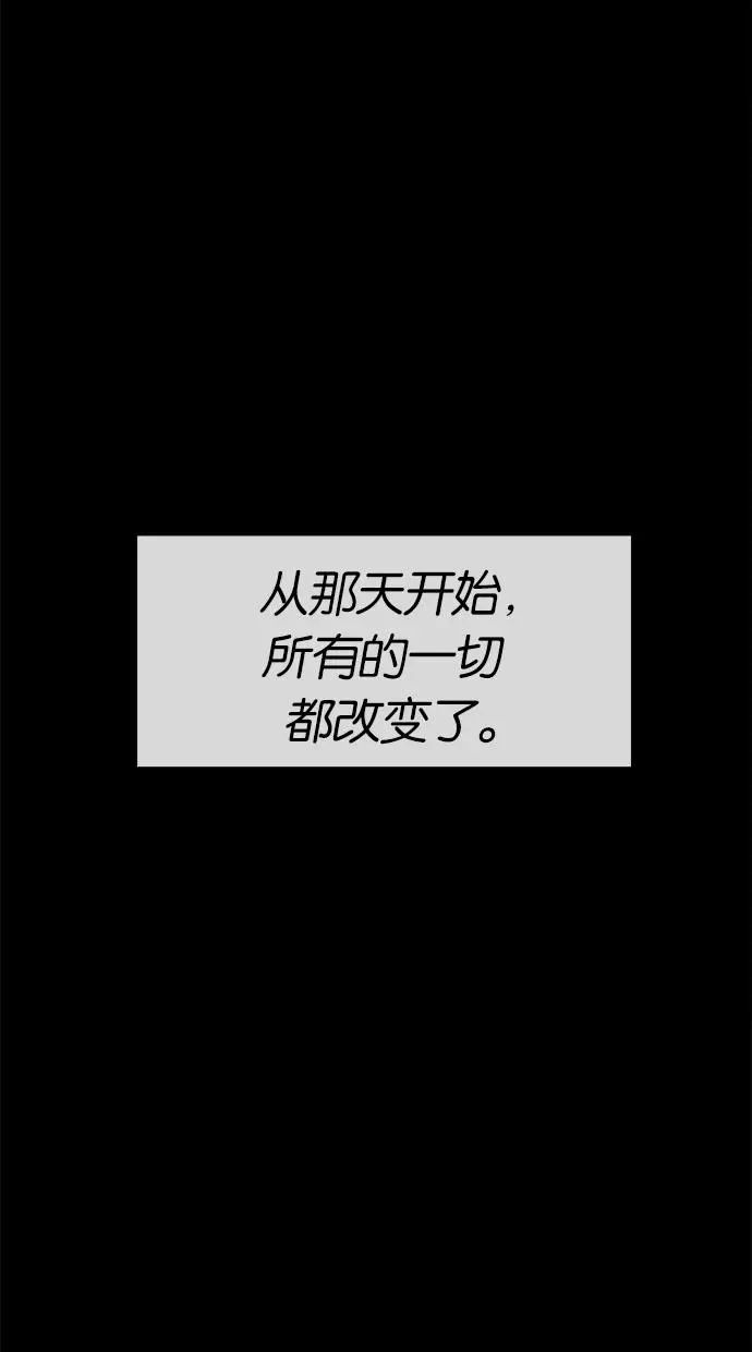 第112话 第32页