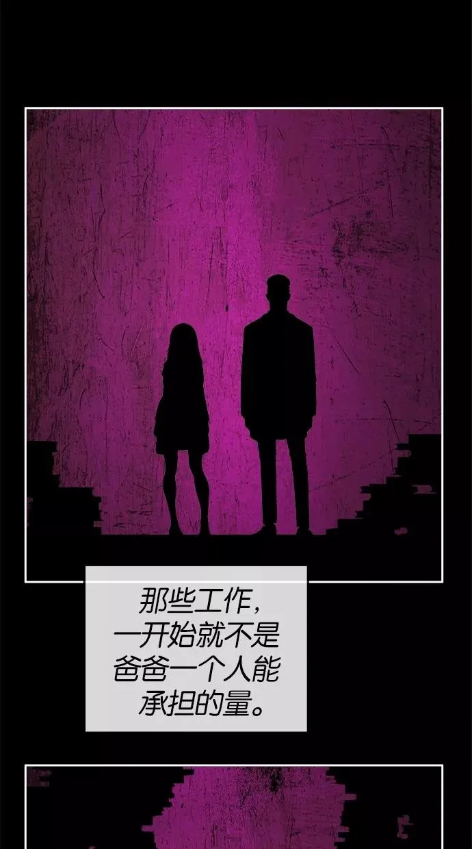 第112话 第33页