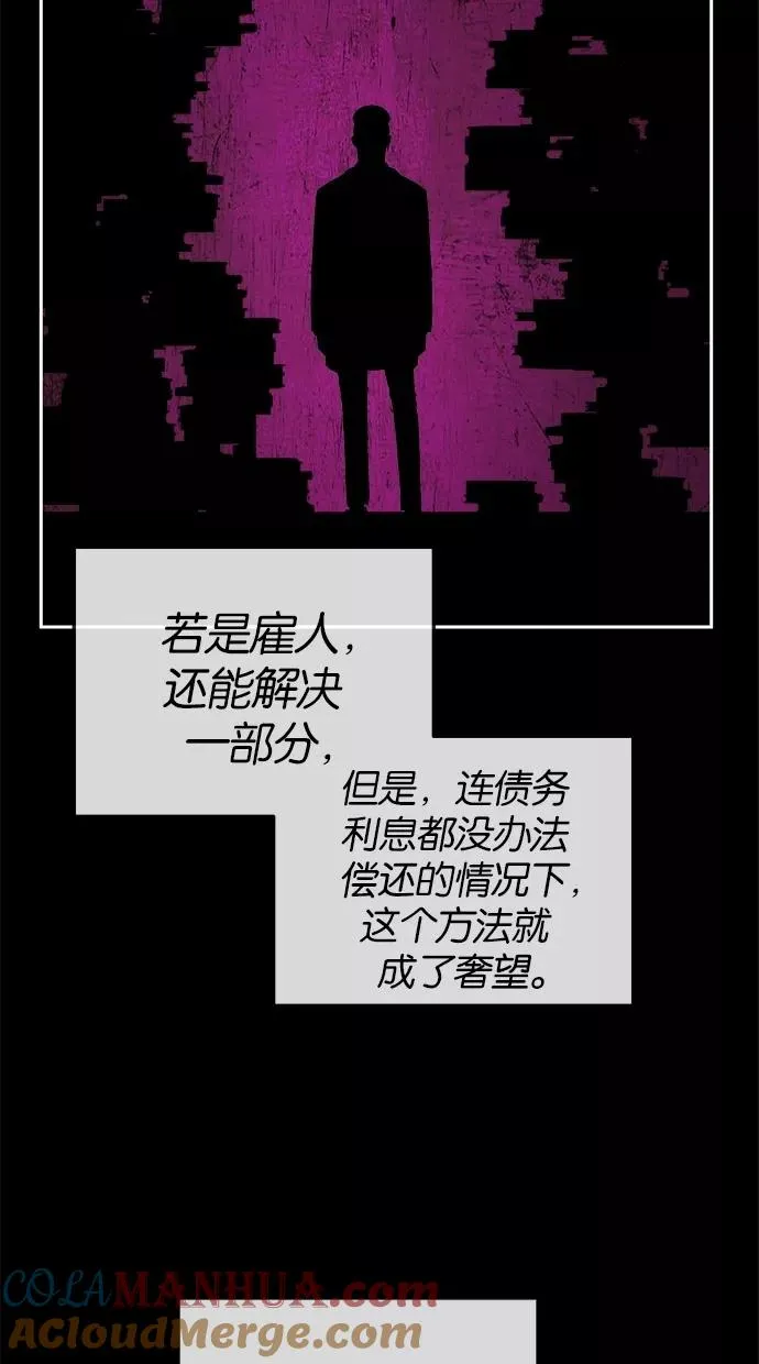 第112话 第34页