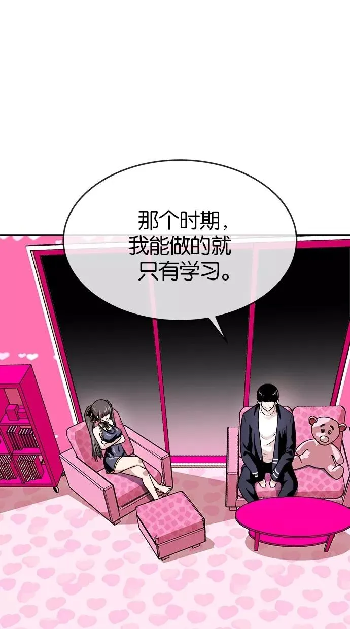 第112话 第41页