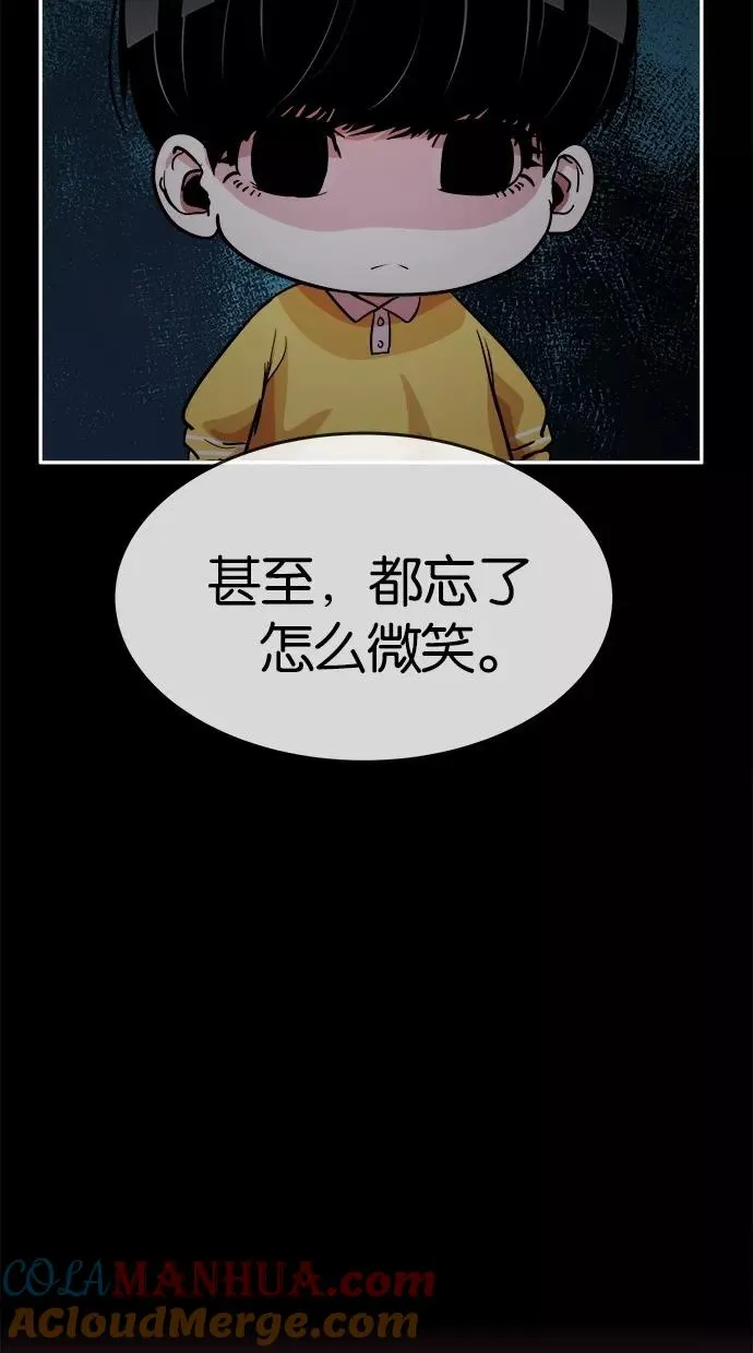 第112话 第46页