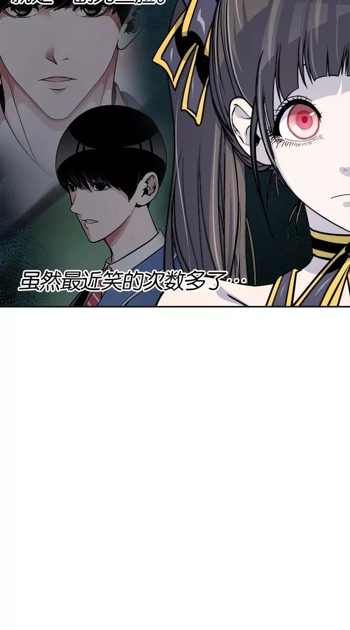 第112话 第48页