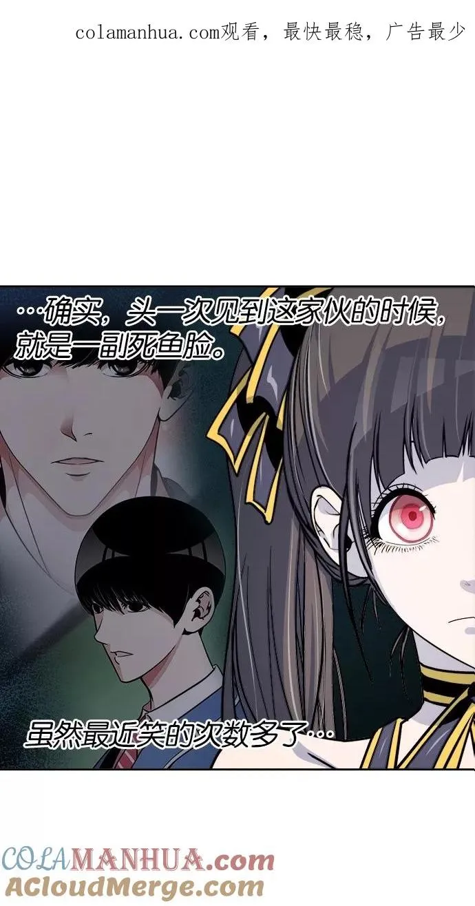 第113话 第1页