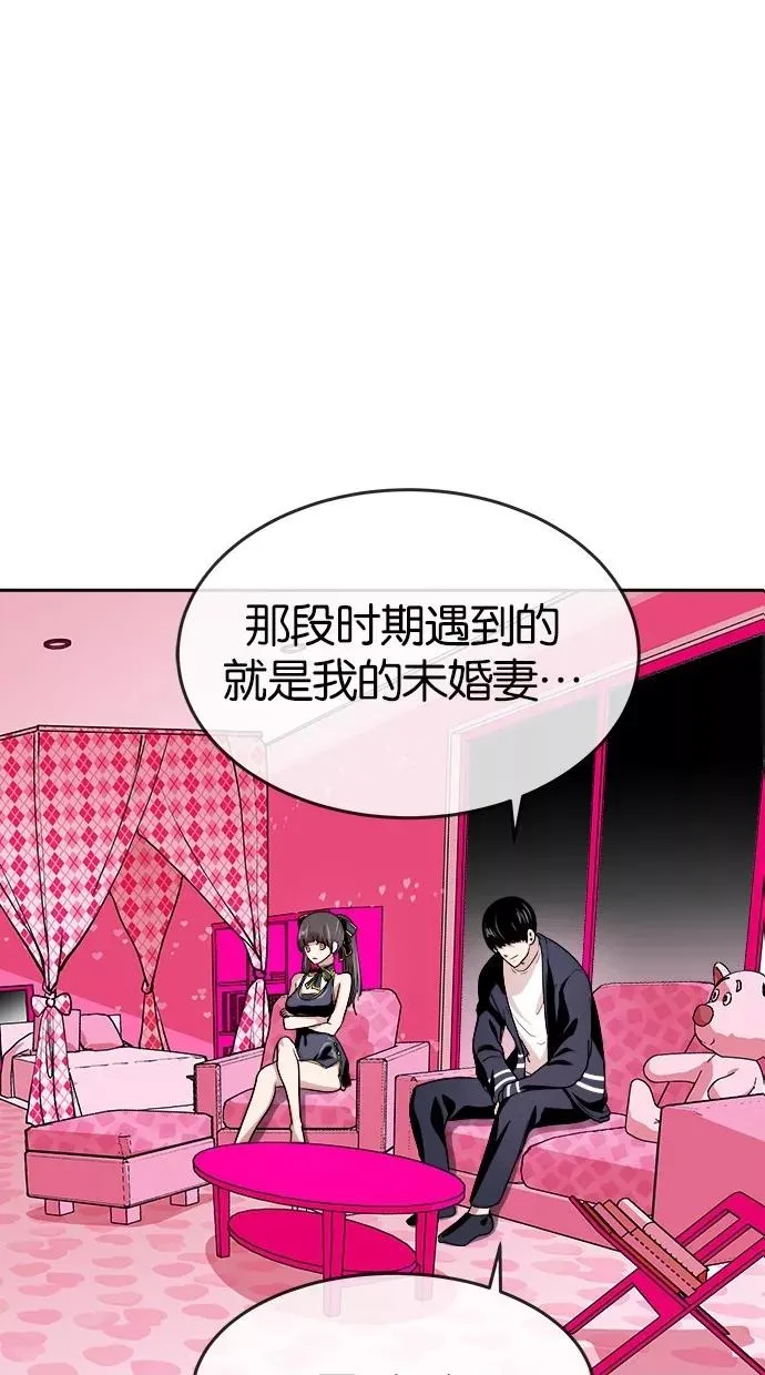 第113话 第2页
