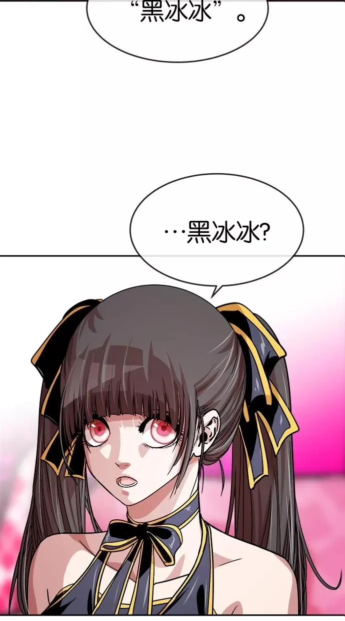 第113话 第3页