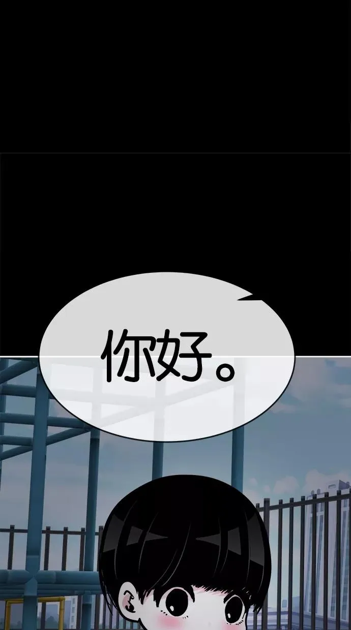 第113话 第6页