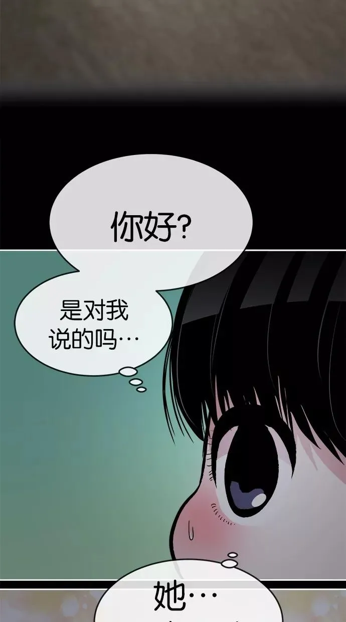 第113话 第11页