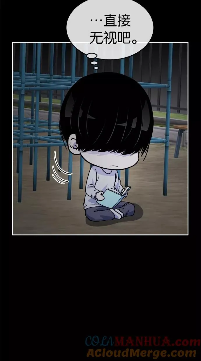 第113话 第13页