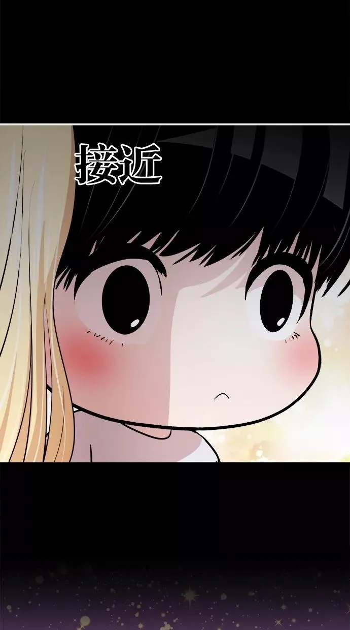 第113话 第14页