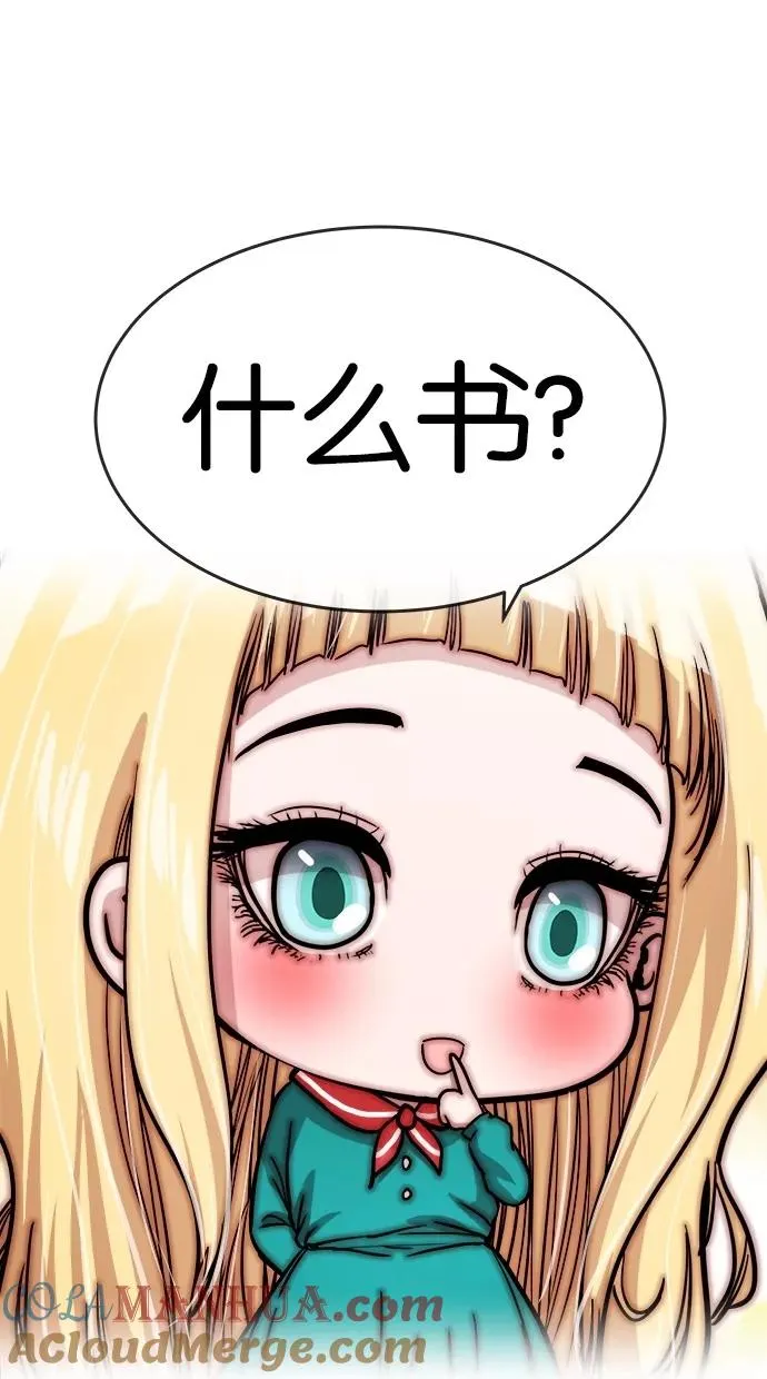 第113话 第16页