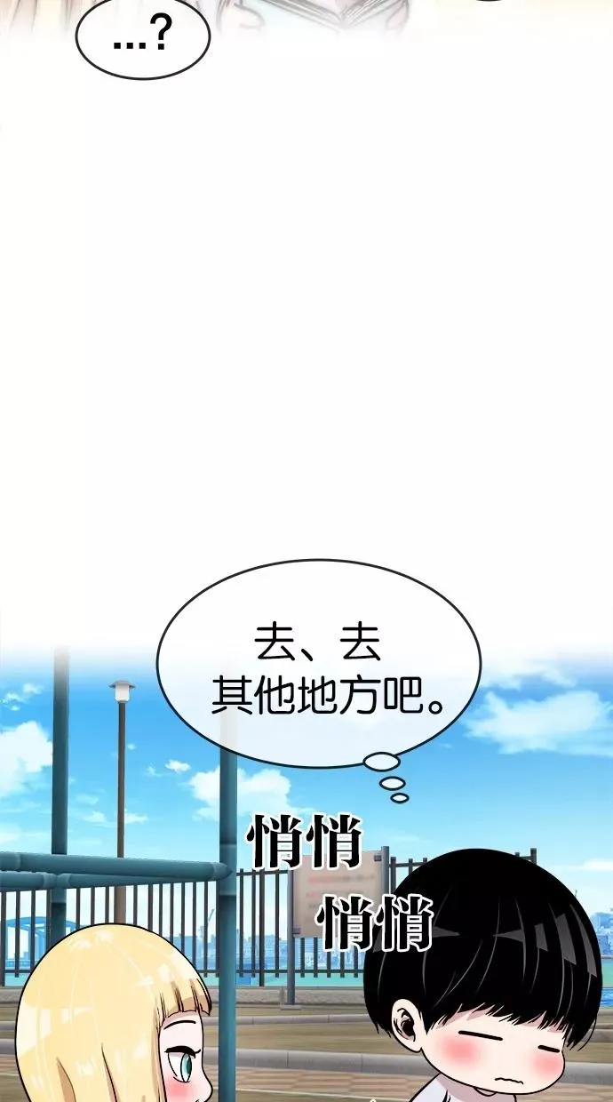 第113话 第18页