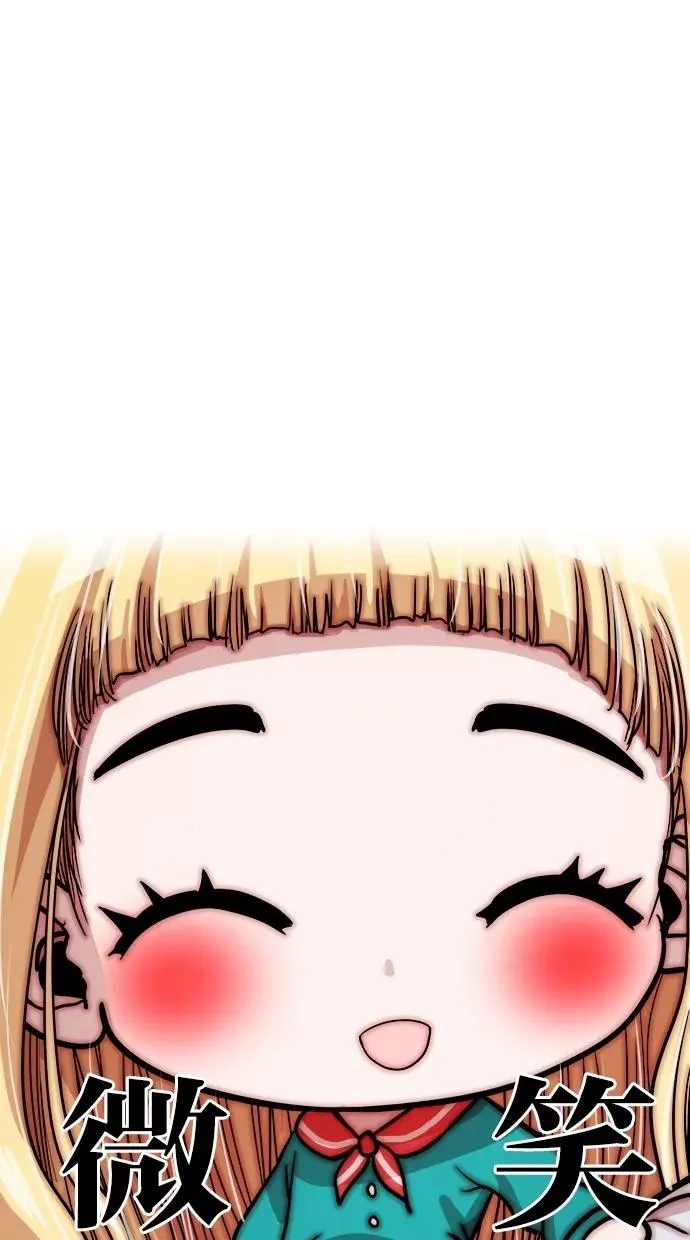 第113话 第21页