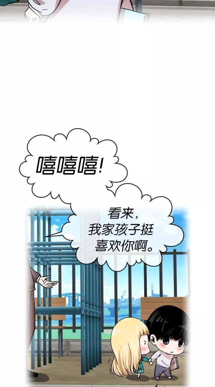 第113话 第23页
