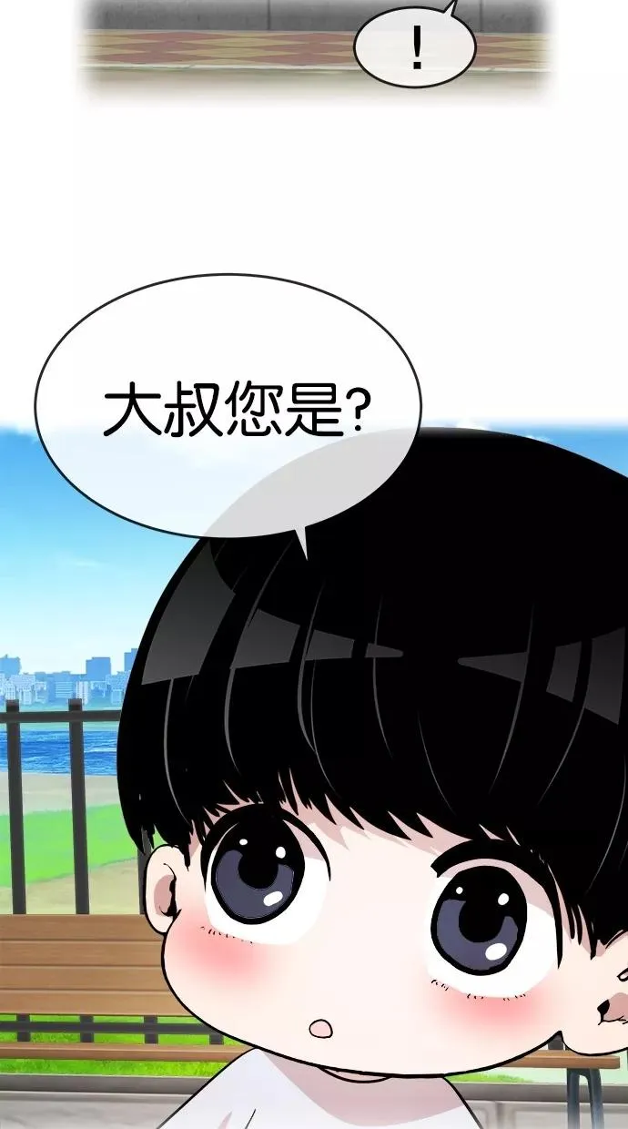 第113话 第24页
