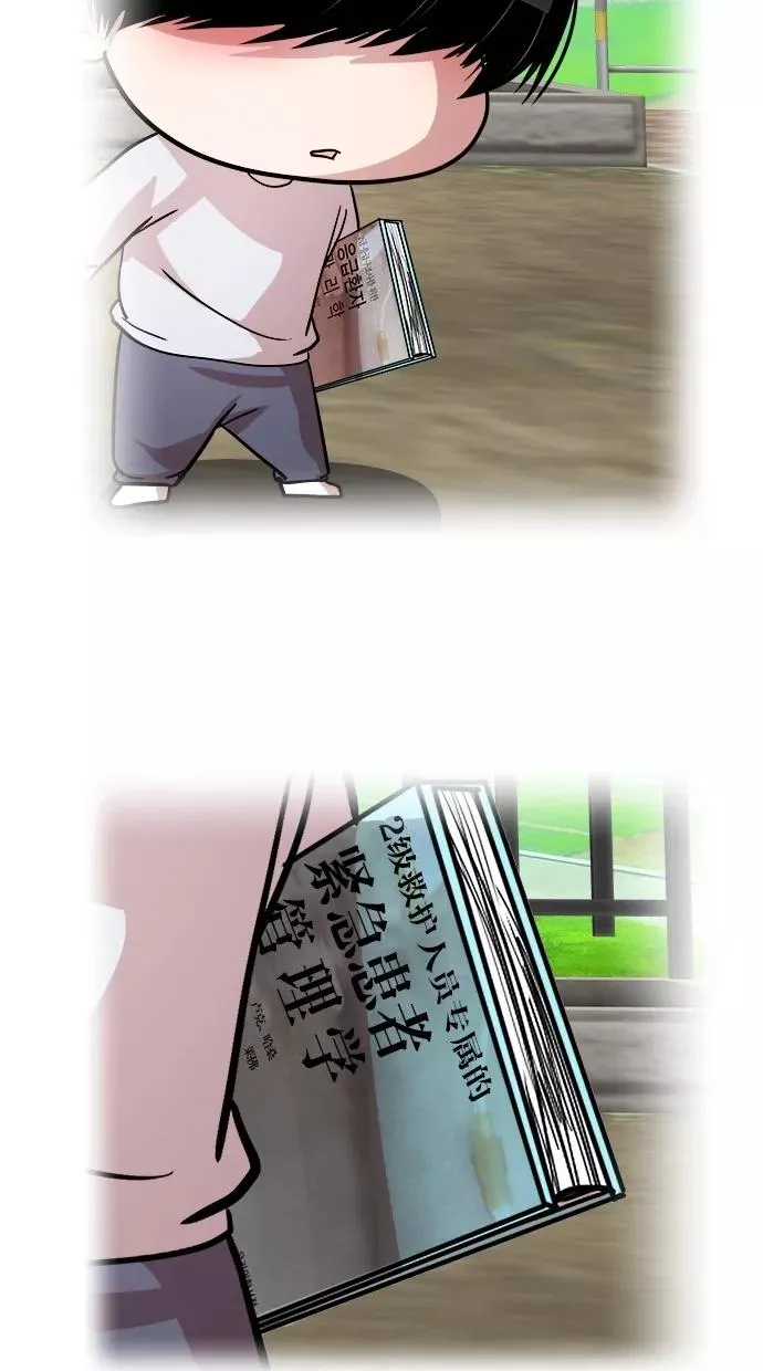 第113话 第26页