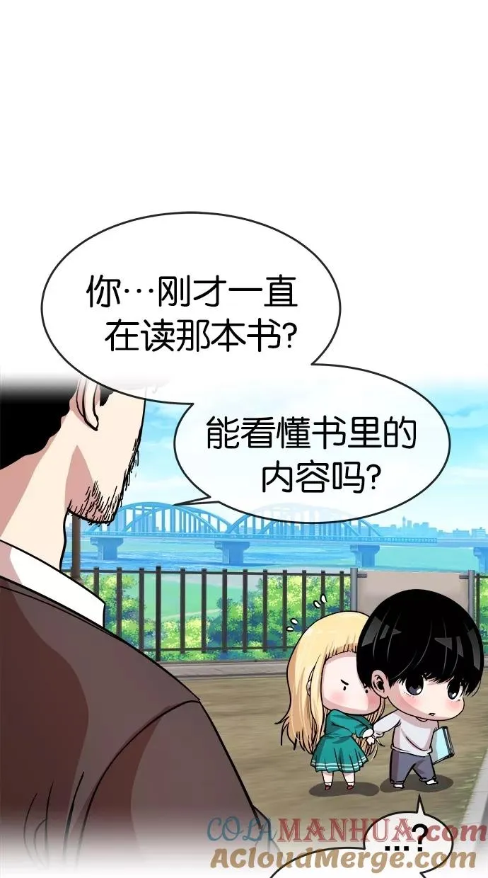 第113话 第28页
