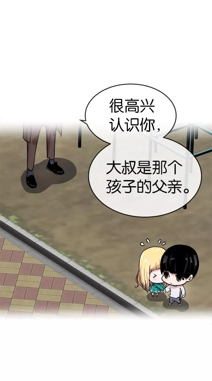 第113话 第30页