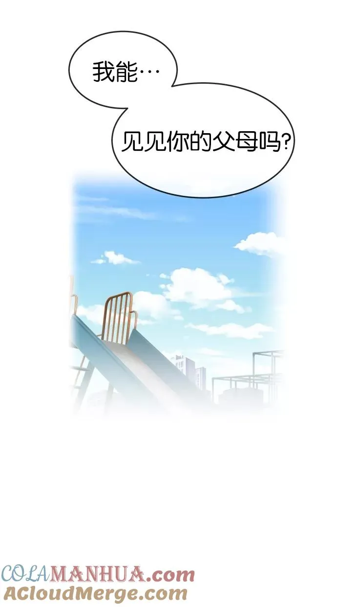 第113话 第31页