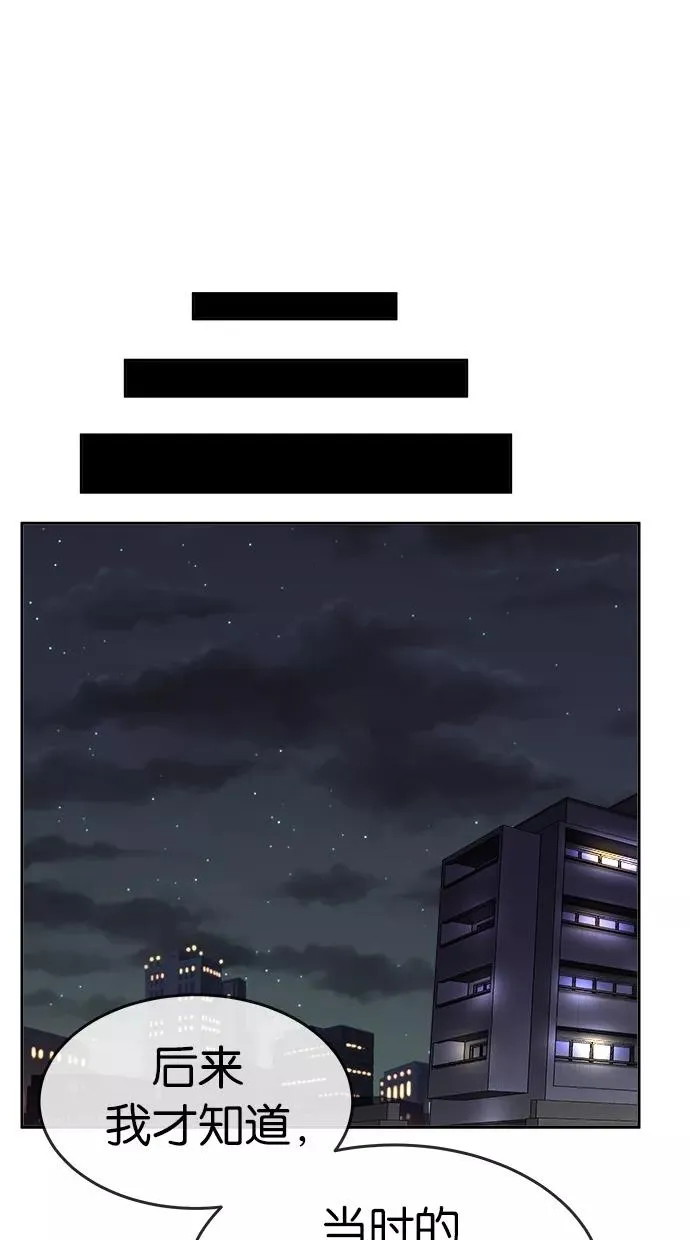 第113话 第32页