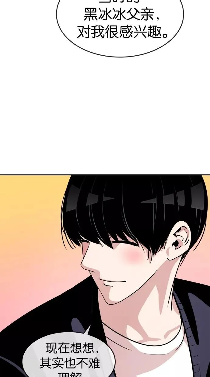 第113话 第33页