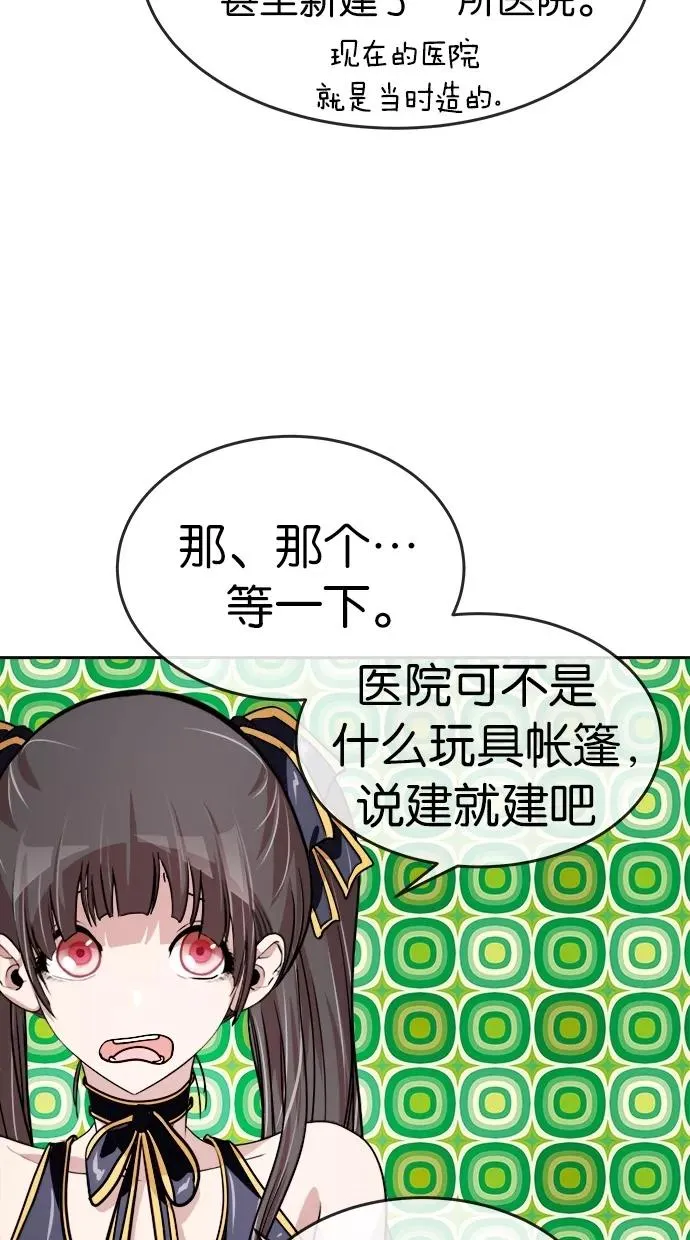 第113话 第35页