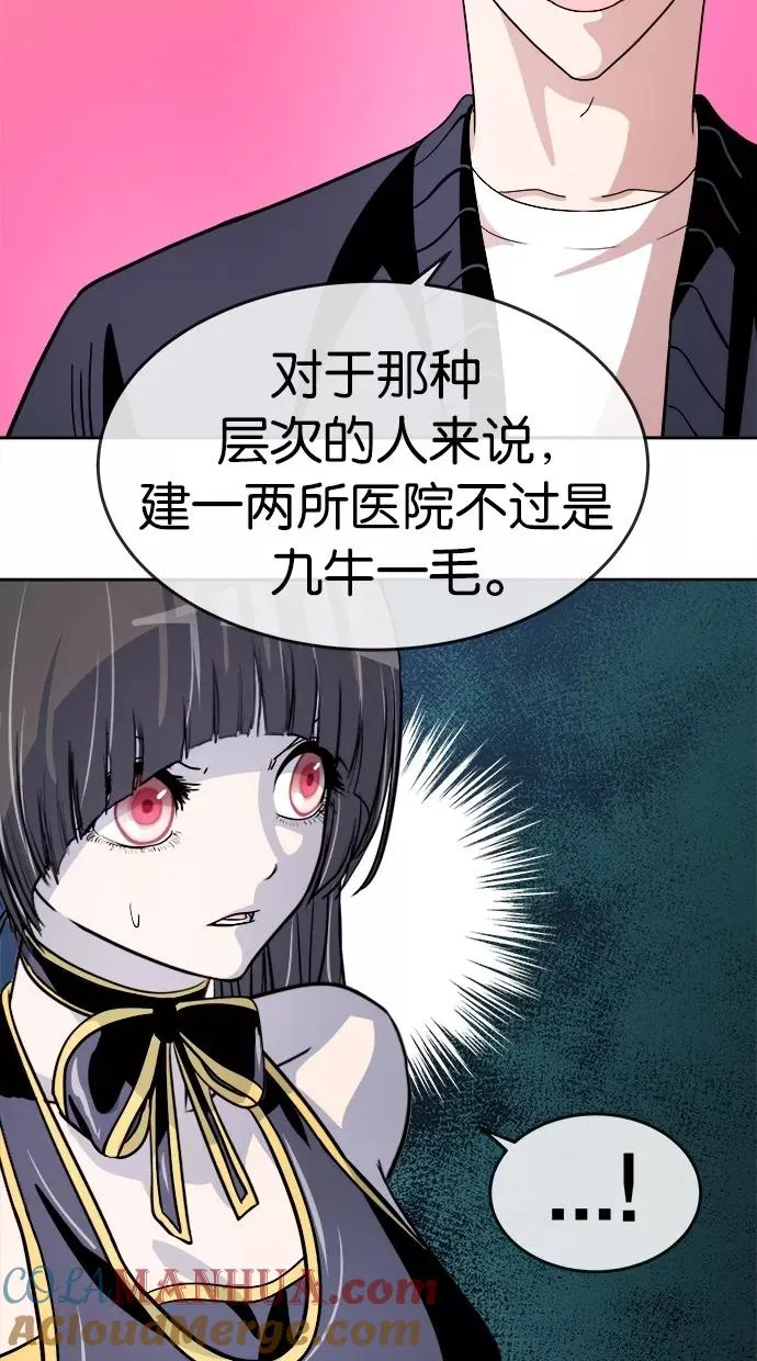 第113话 第37页