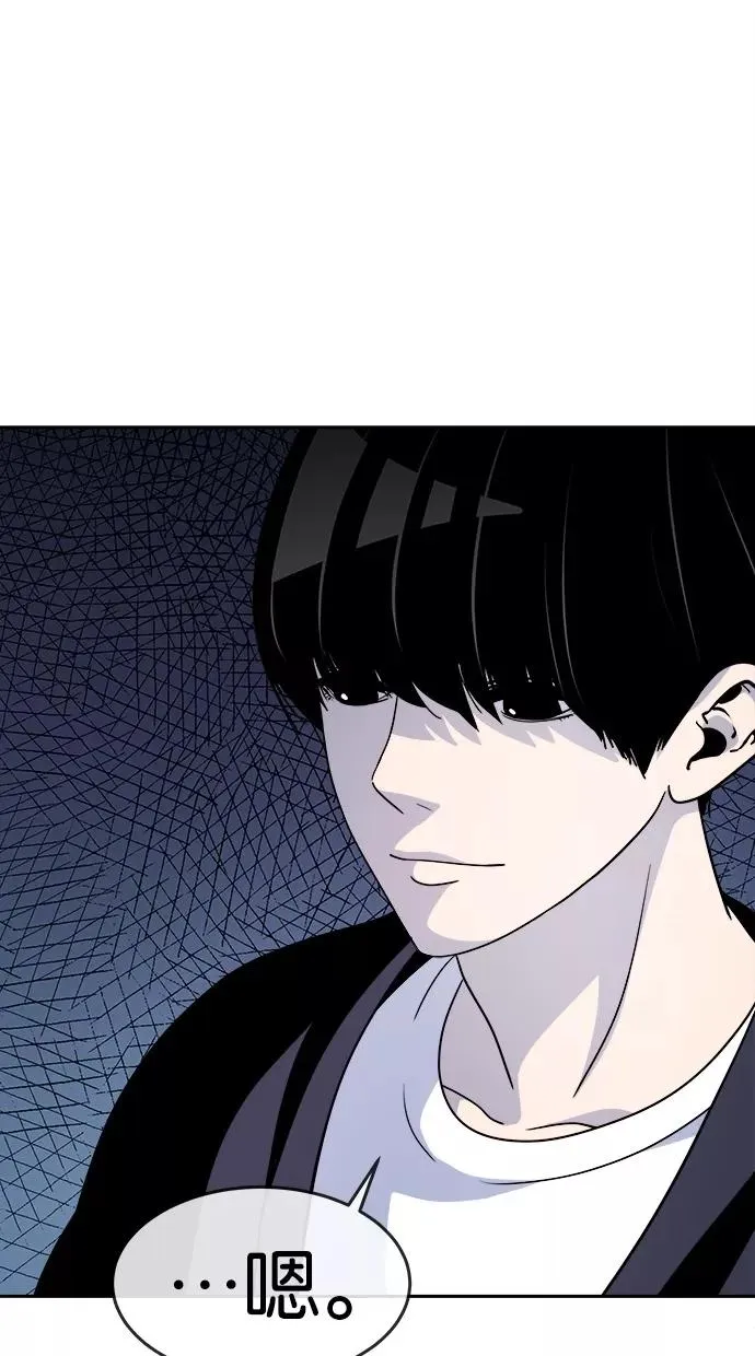 第113话 第39页