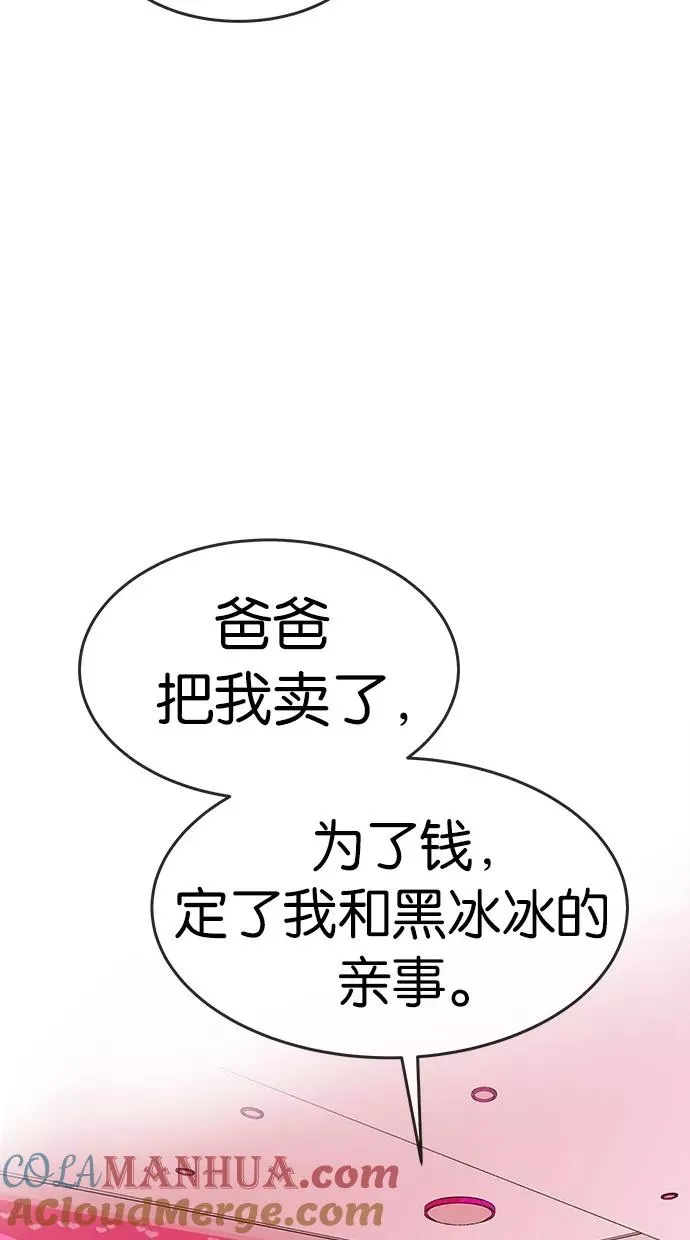 第113话 第40页