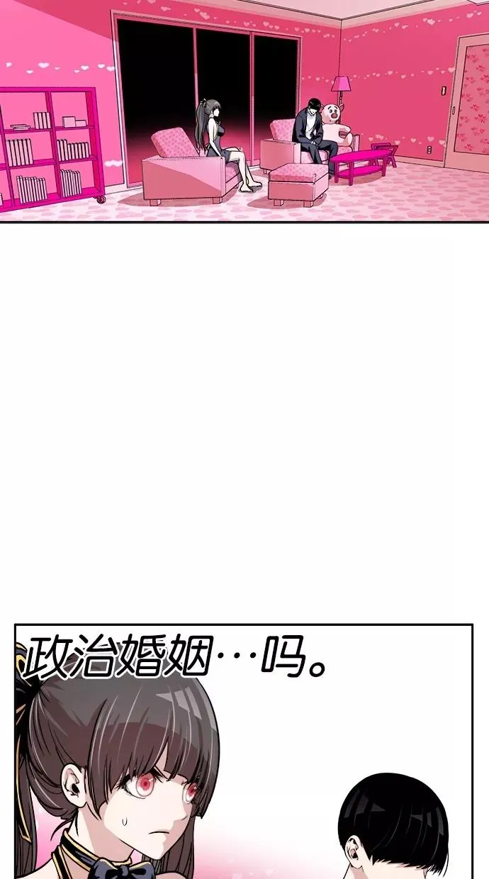 第113话 第41页