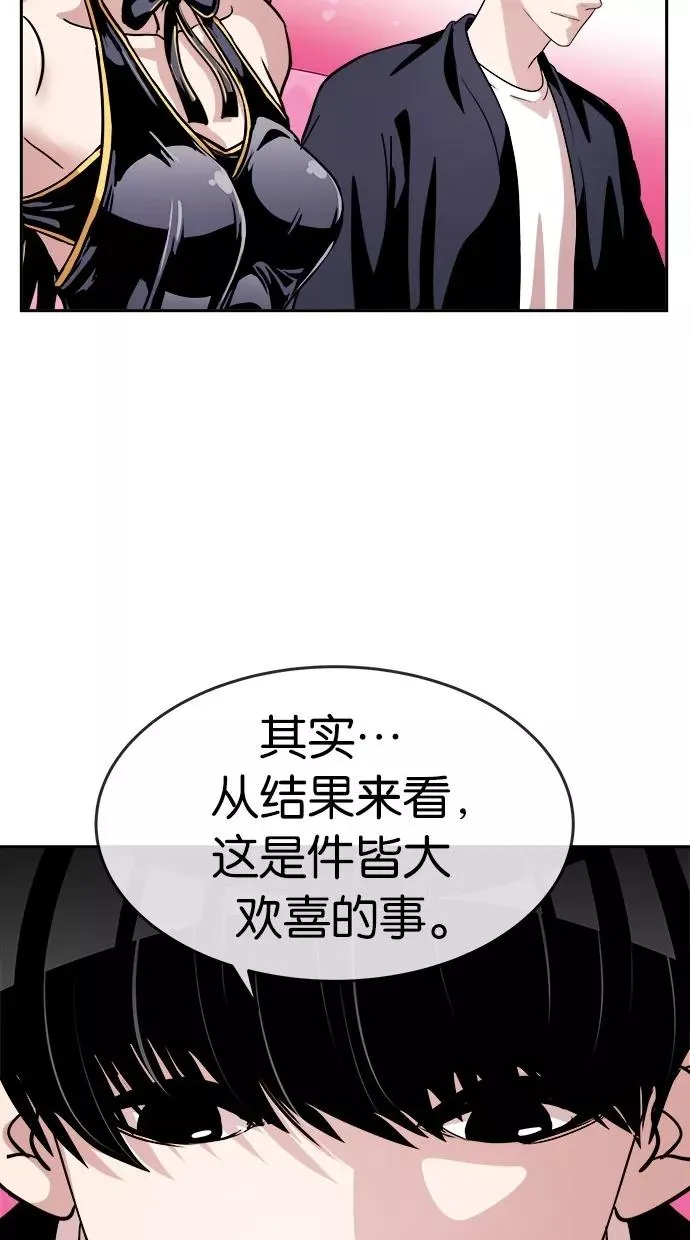 第113话 第42页