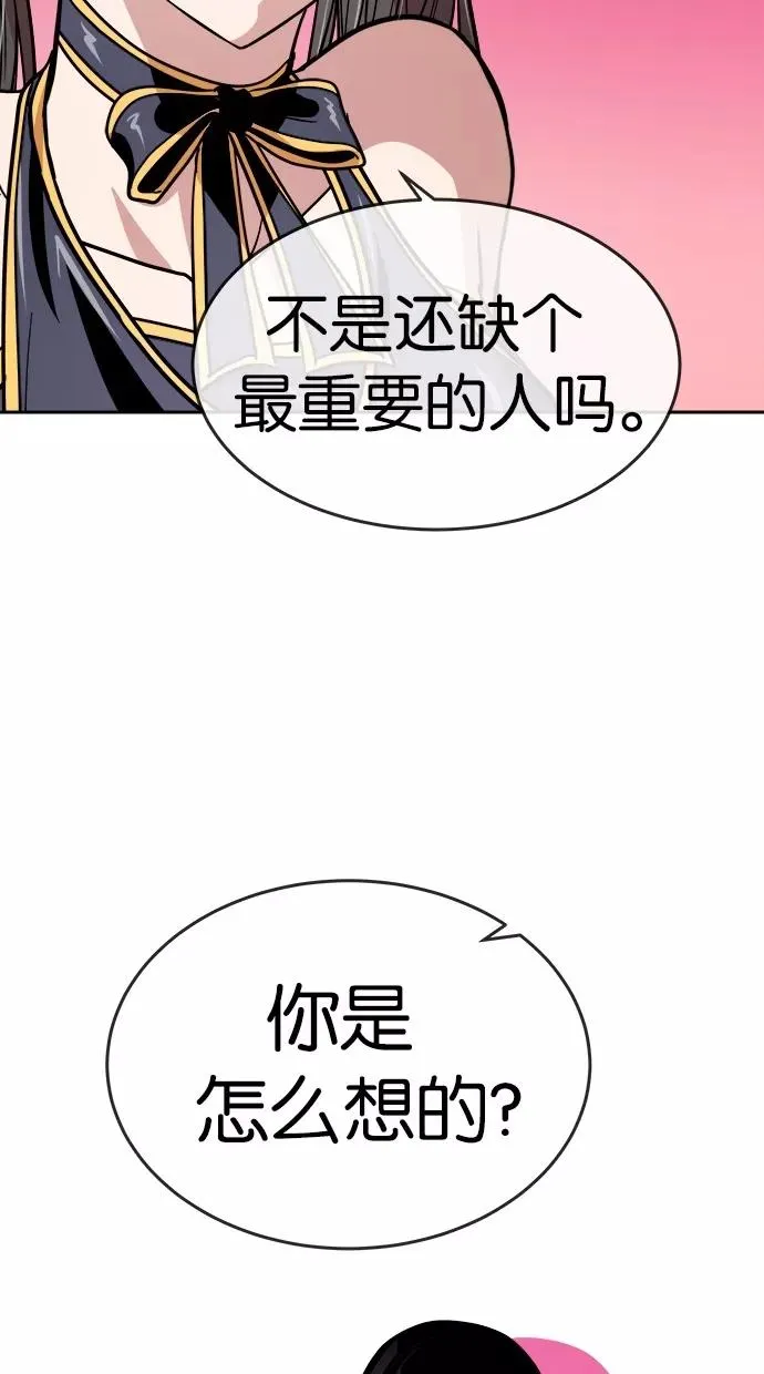 第113话 第45页