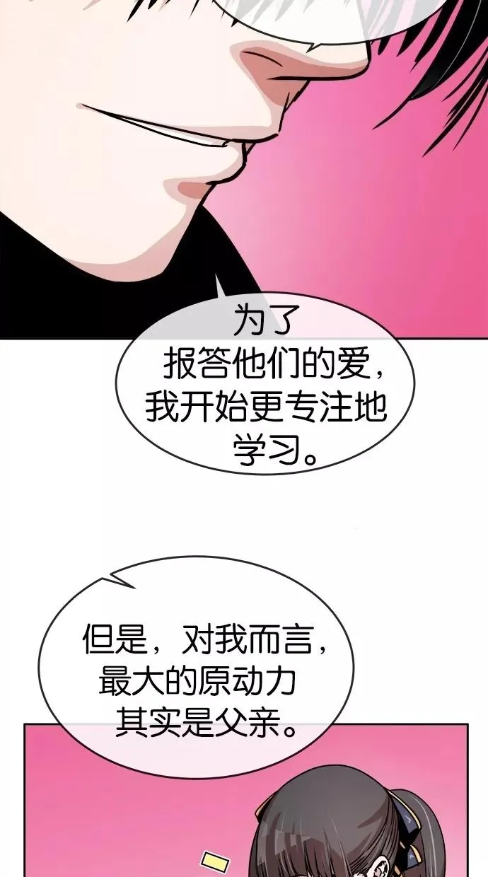 第113话 第48页