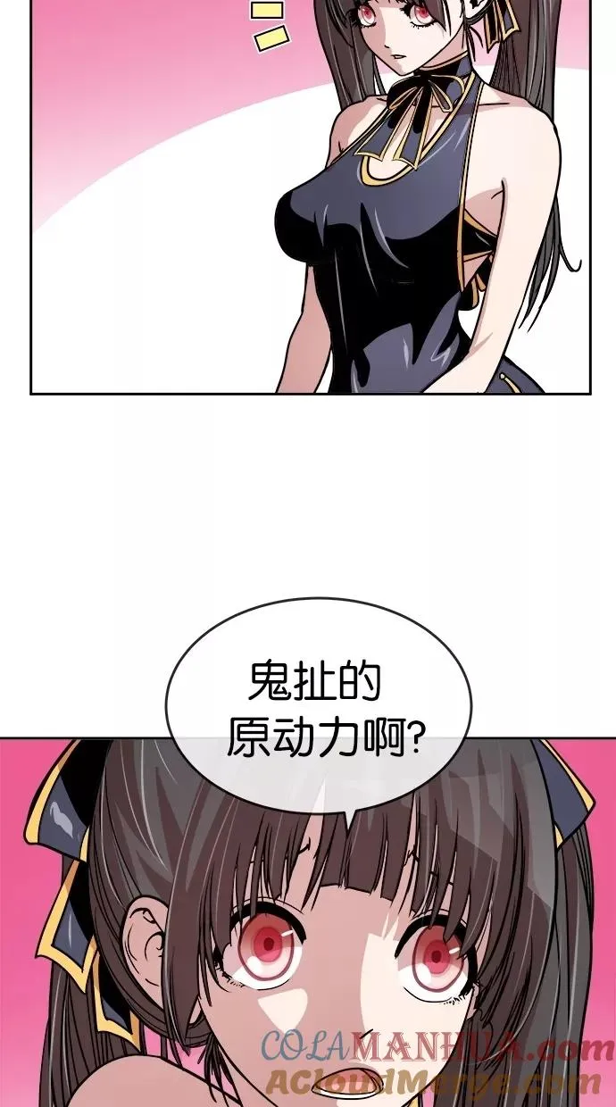 第113话 第49页