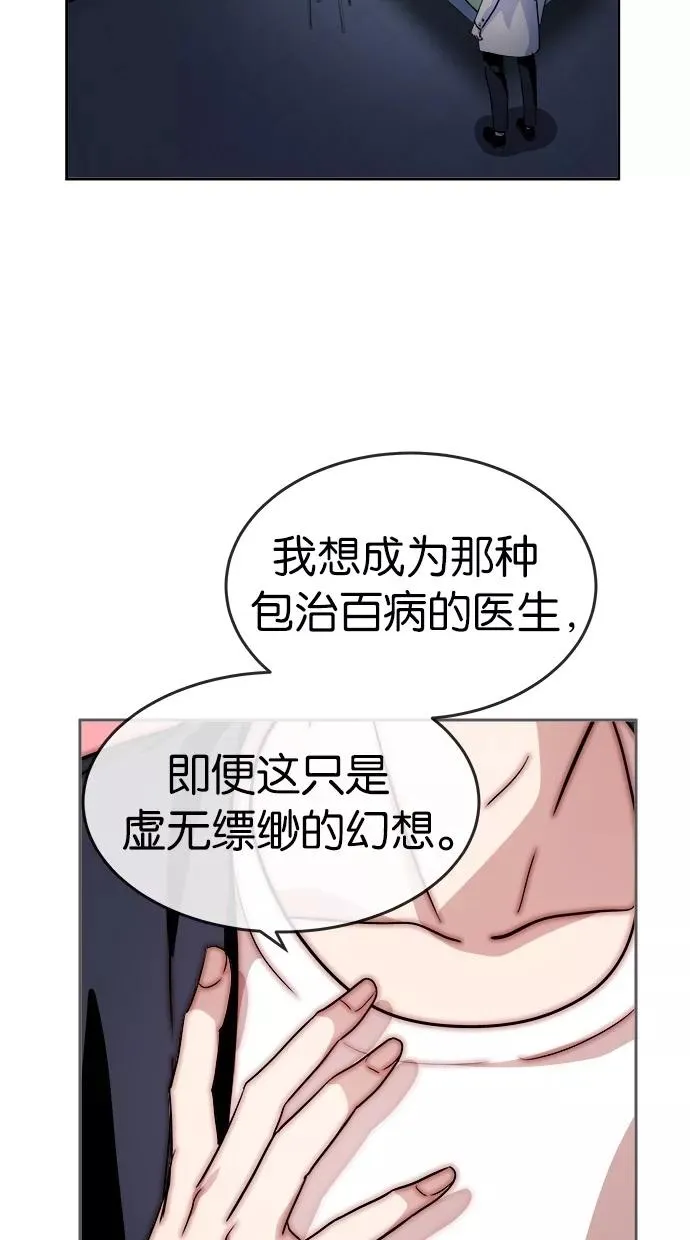 第113话 第53页