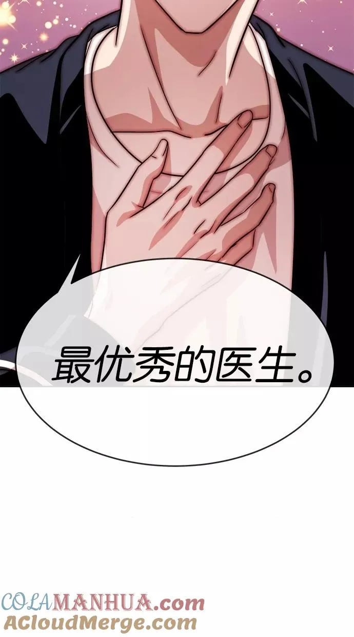 第113话 第55页