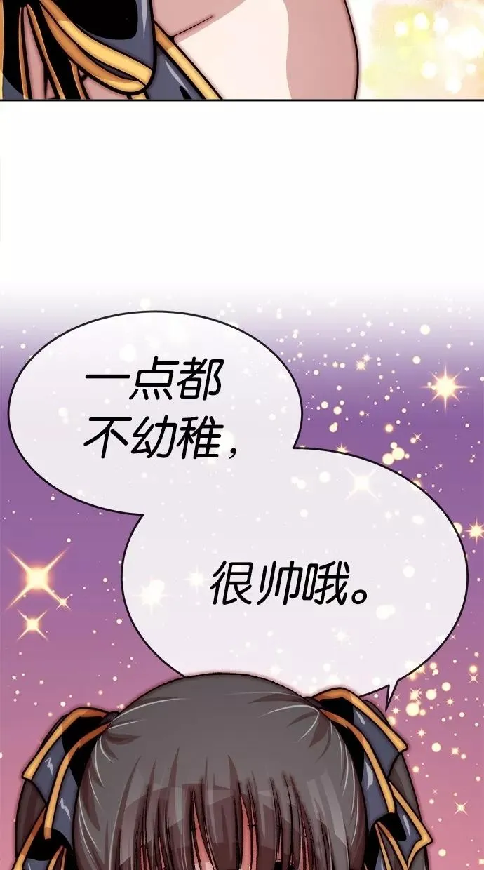 第113话 第57页