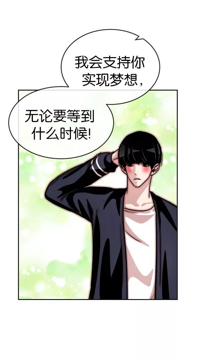 第113话 第59页