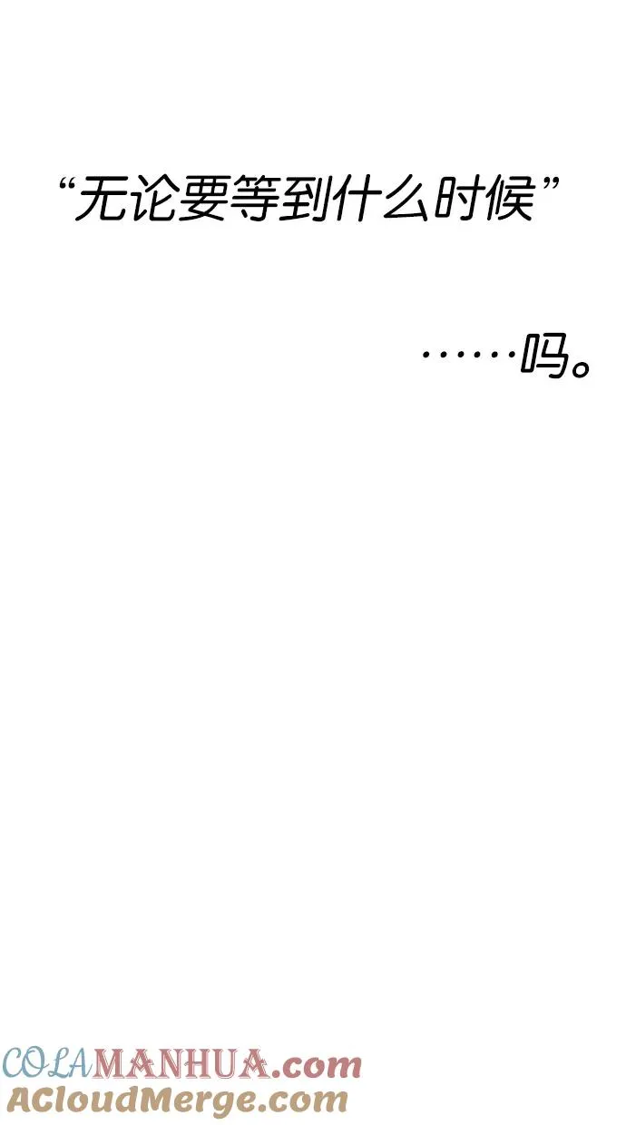 第113话 第61页