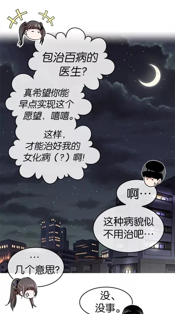 第113话 第62页