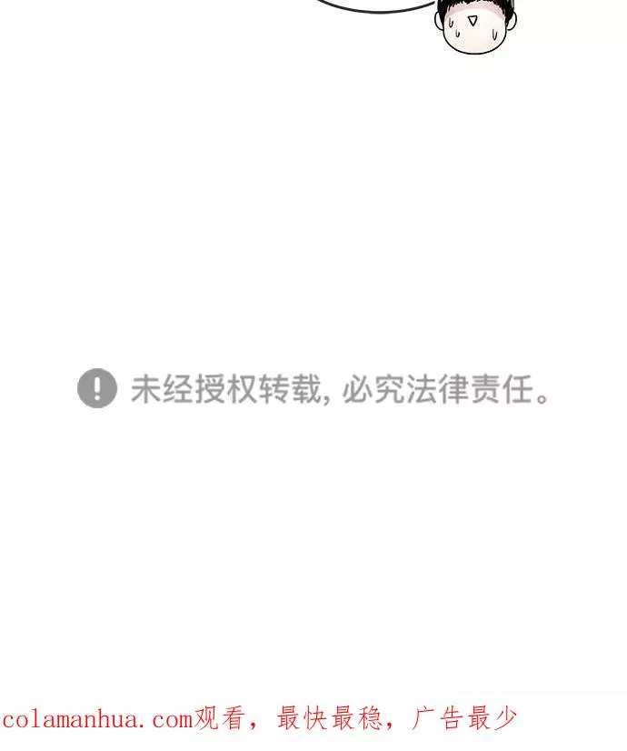 第113话 第63页