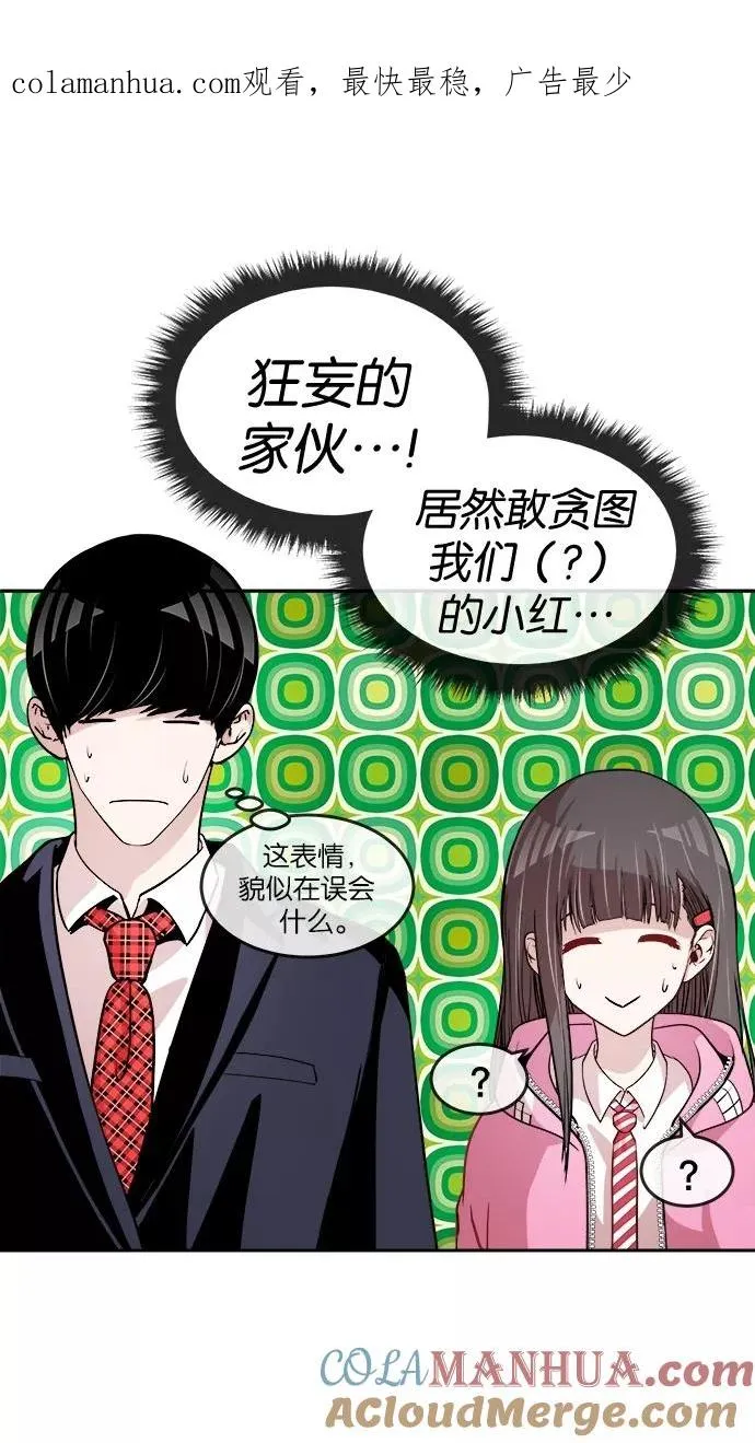 第40话 第1页