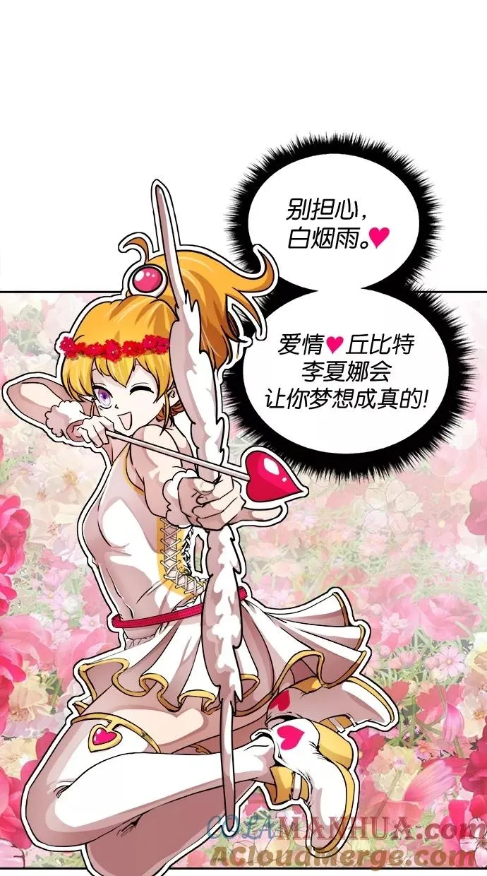 第40话 第4页