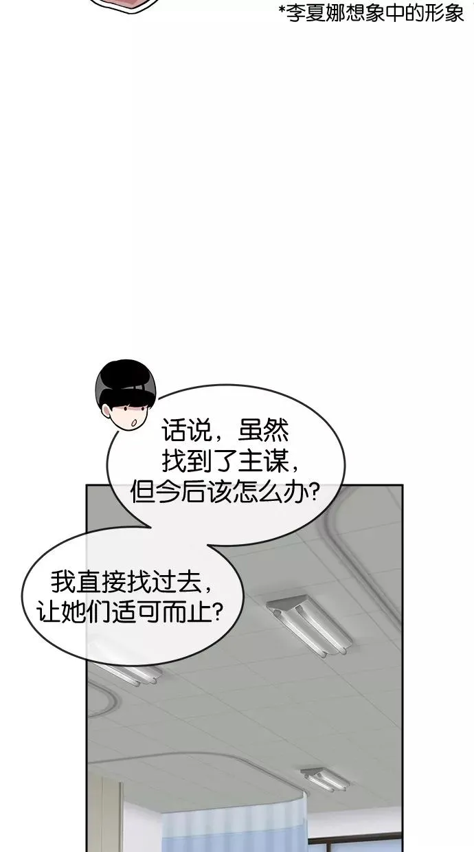 第40话 第5页