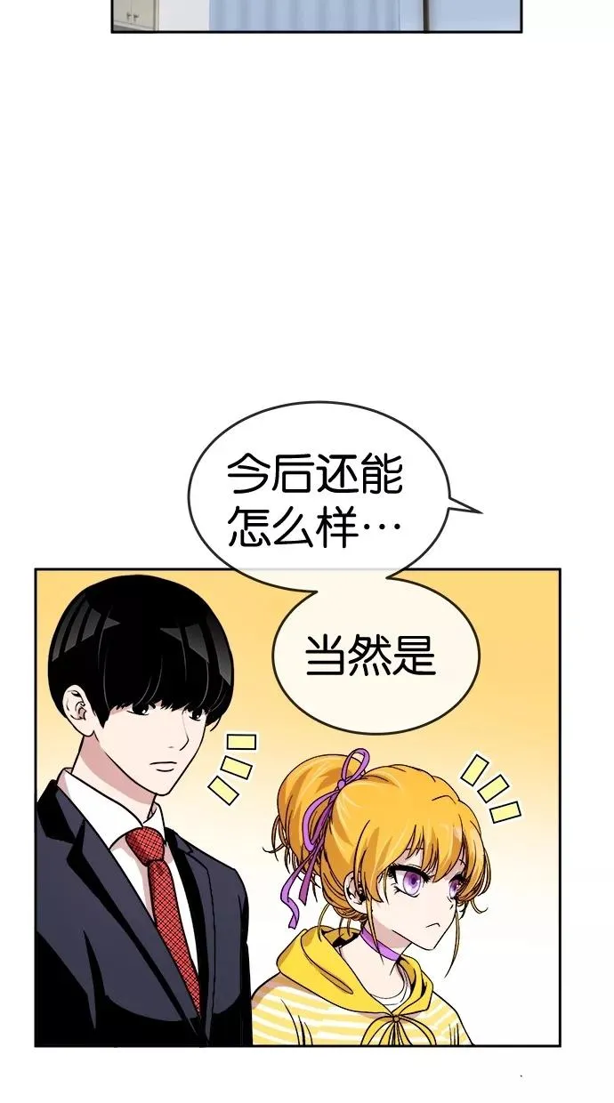 第40话 第6页