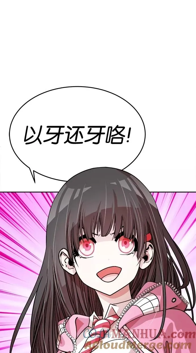 第40话 第7页
